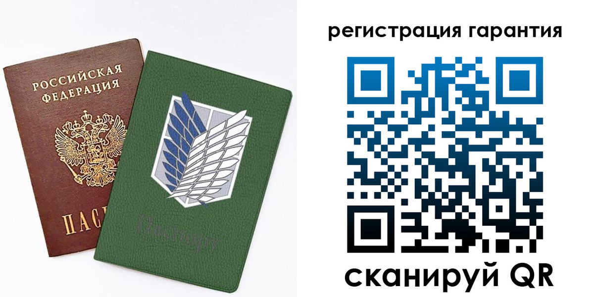 прописка 2025 в Колпашево